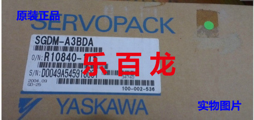全新原裝正品安川SGDM-02BDA伺服驅動器 現(xiàn)貨供應，假一賠十的承諾與保障