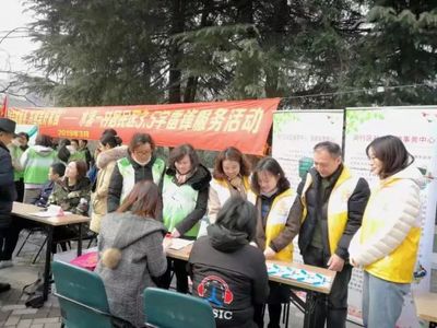 學雷鋒，見行動 社會經濟咨詢服務中的奉獻與擔當